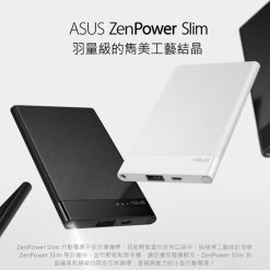 zenpower-slim