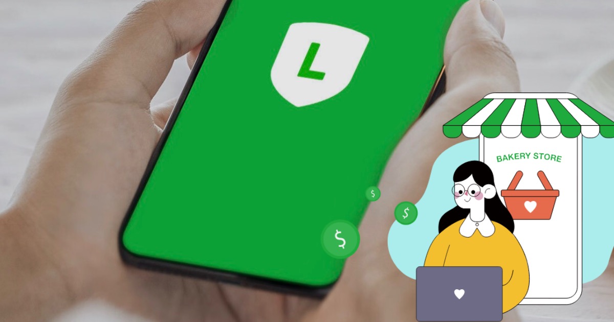LINE 官方帳號 後台操作教學