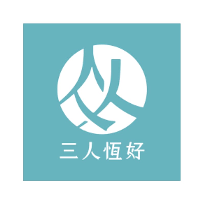 客戶 logo 三人恆好