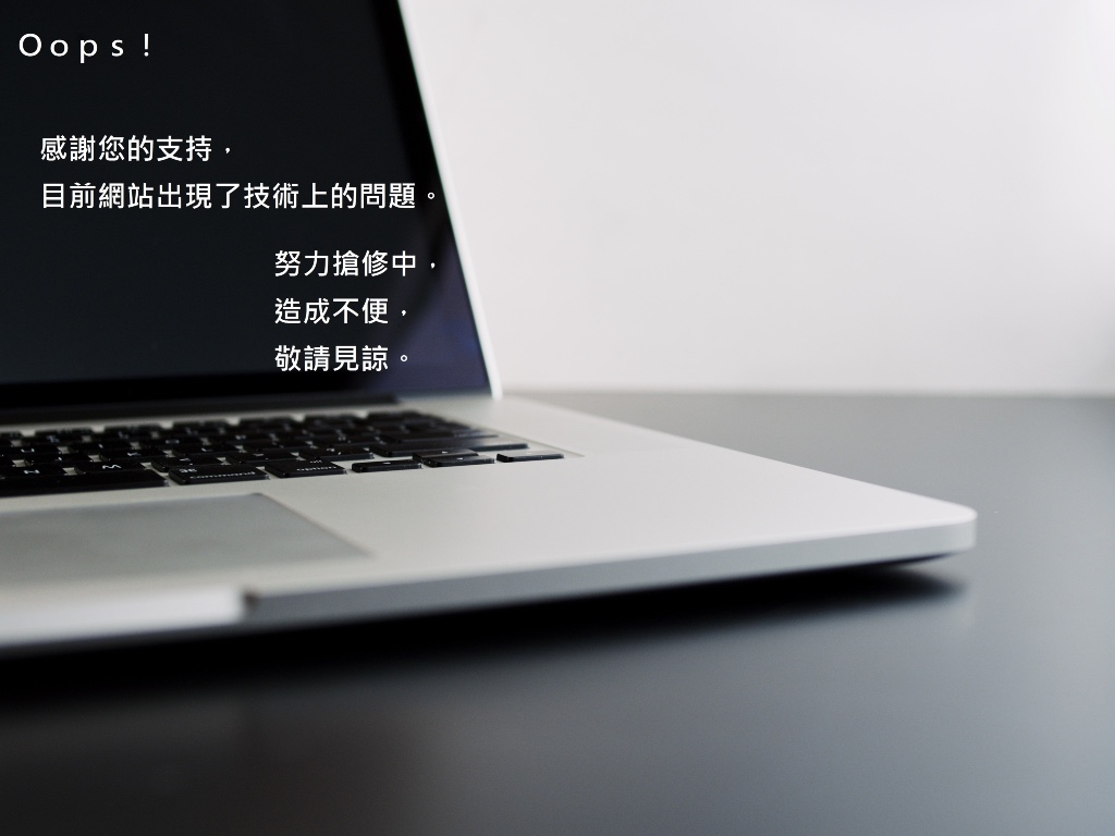 xun-ya-maintenance
